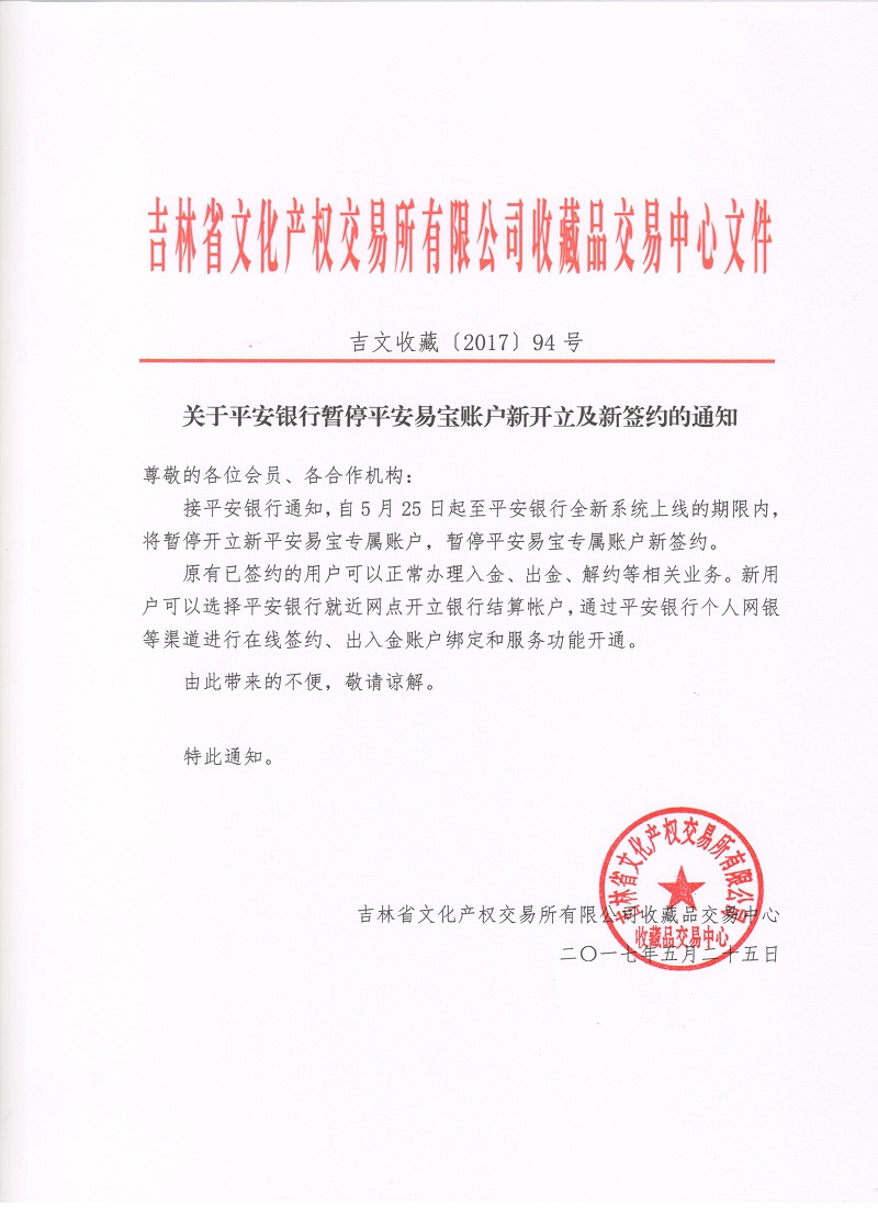 94.jpg