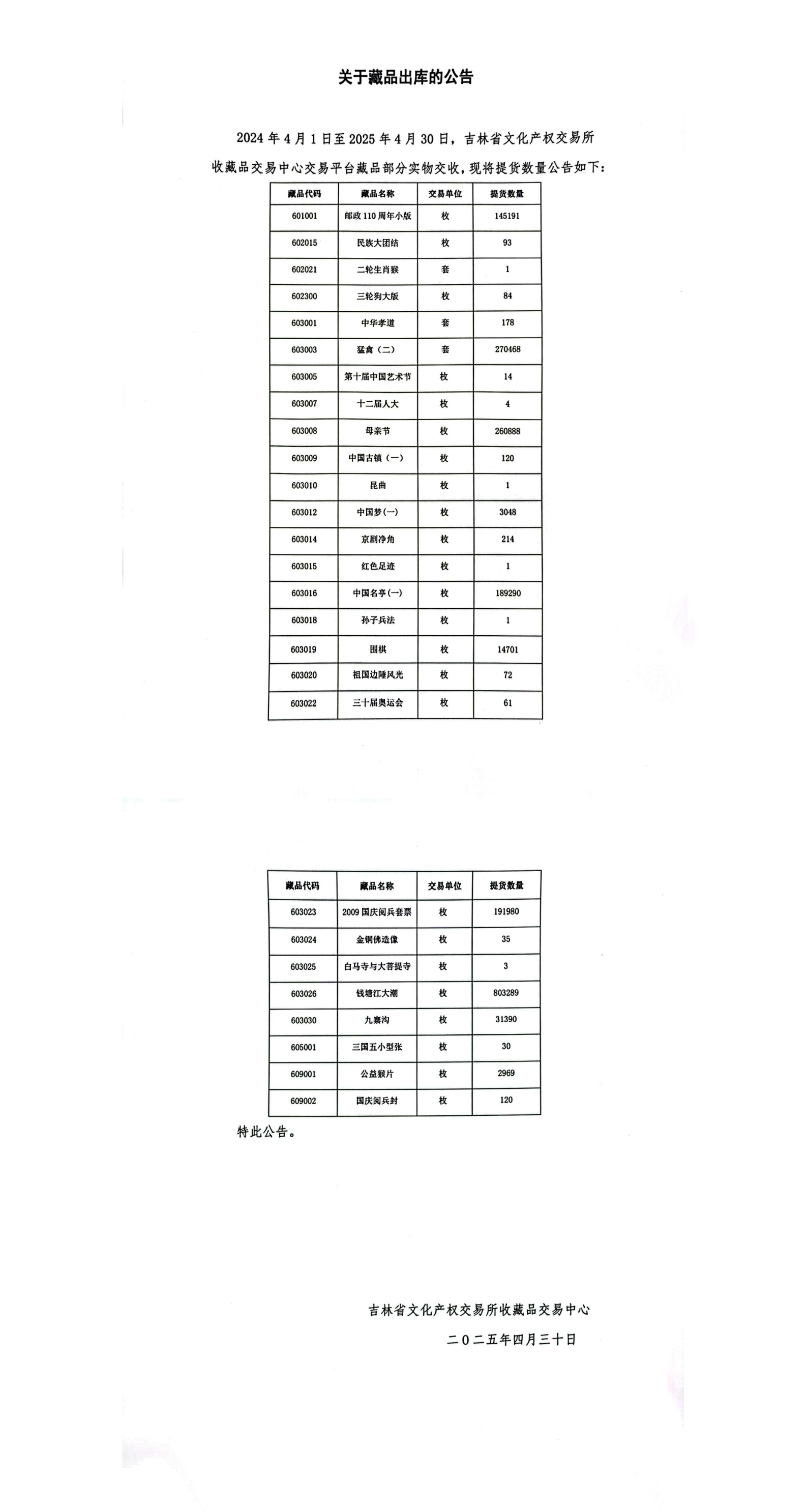1745985709130687.jpg
