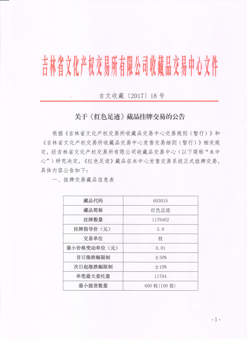 18-1.jpg