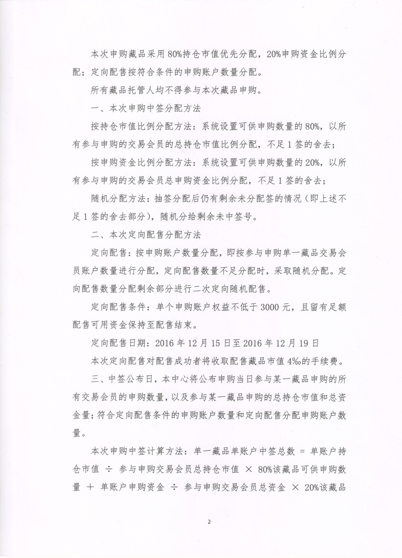 2 001.jpg