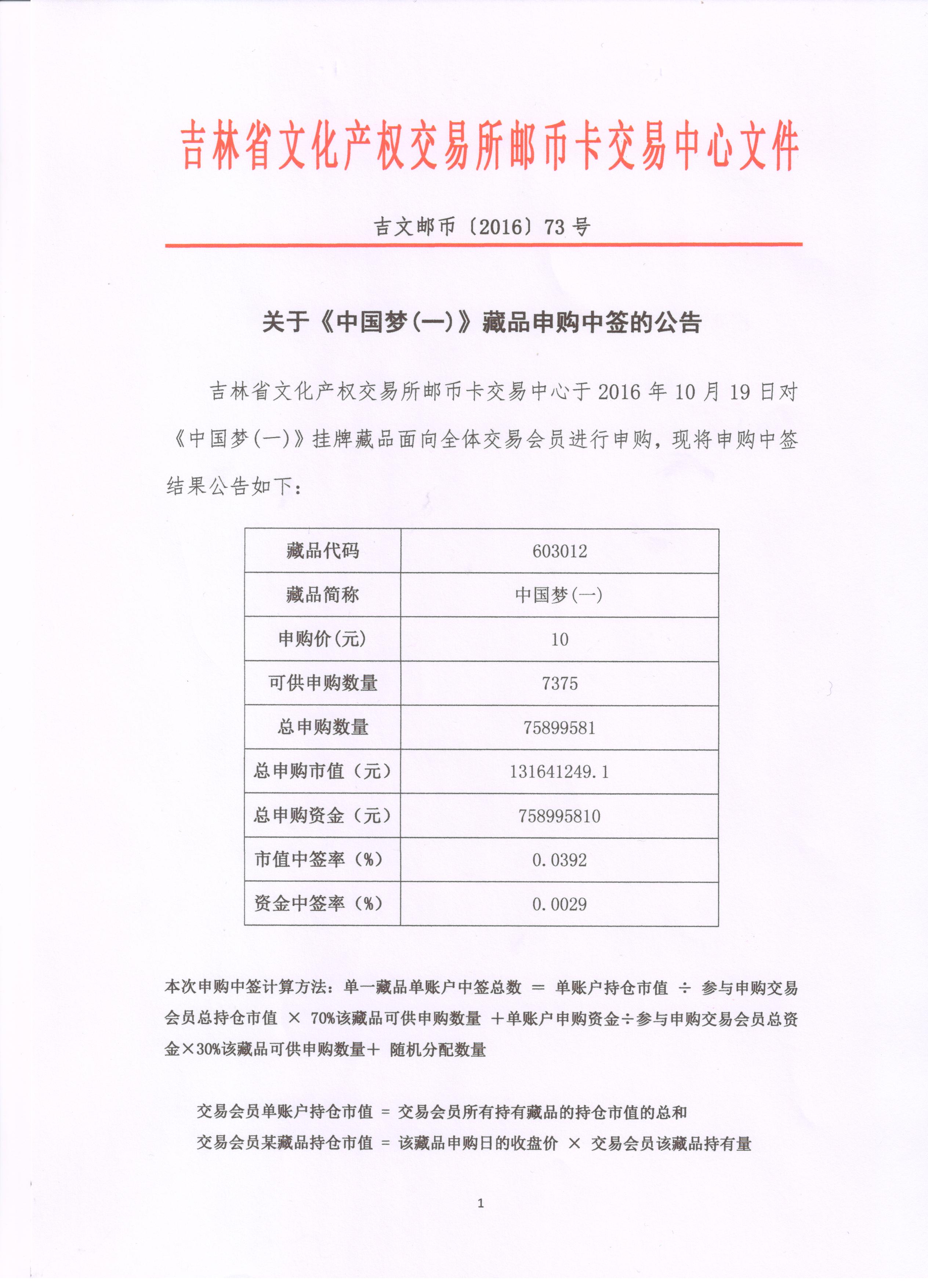 1491469116661441.jpg