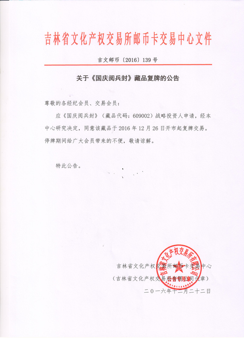139.jpg