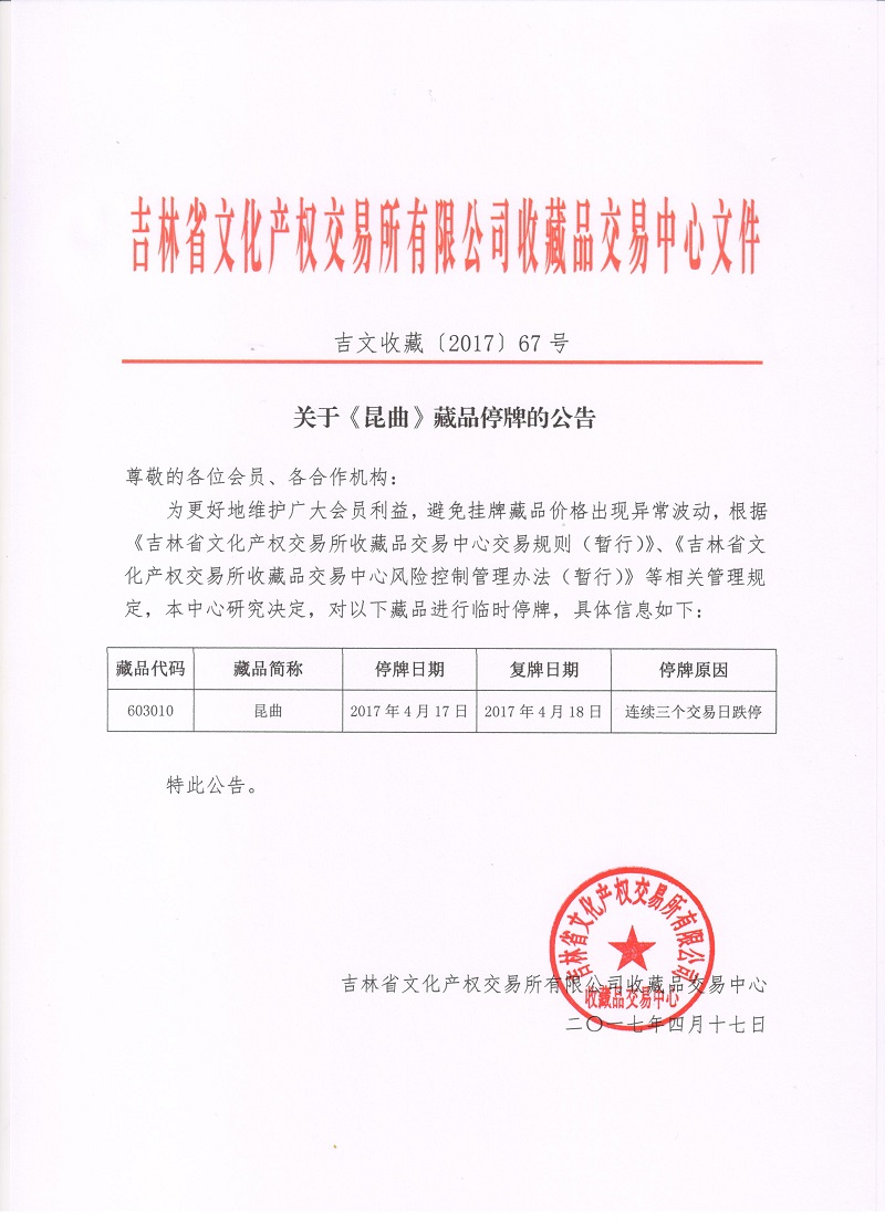 67号.jpg
