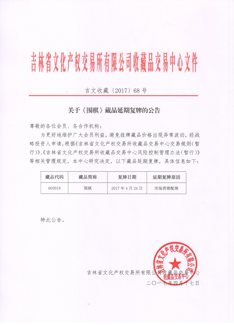 68.jpg