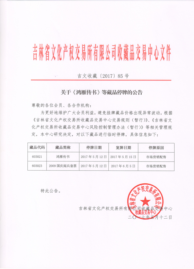 85.jpg