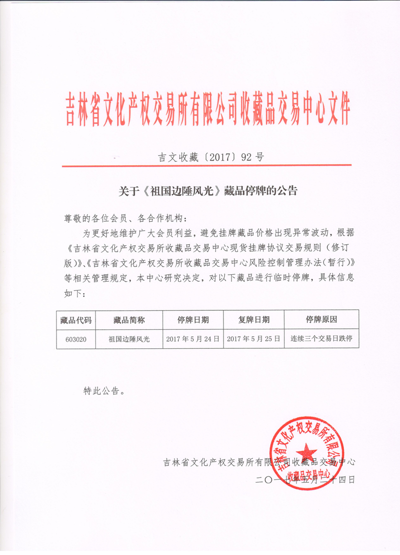 92.jpg