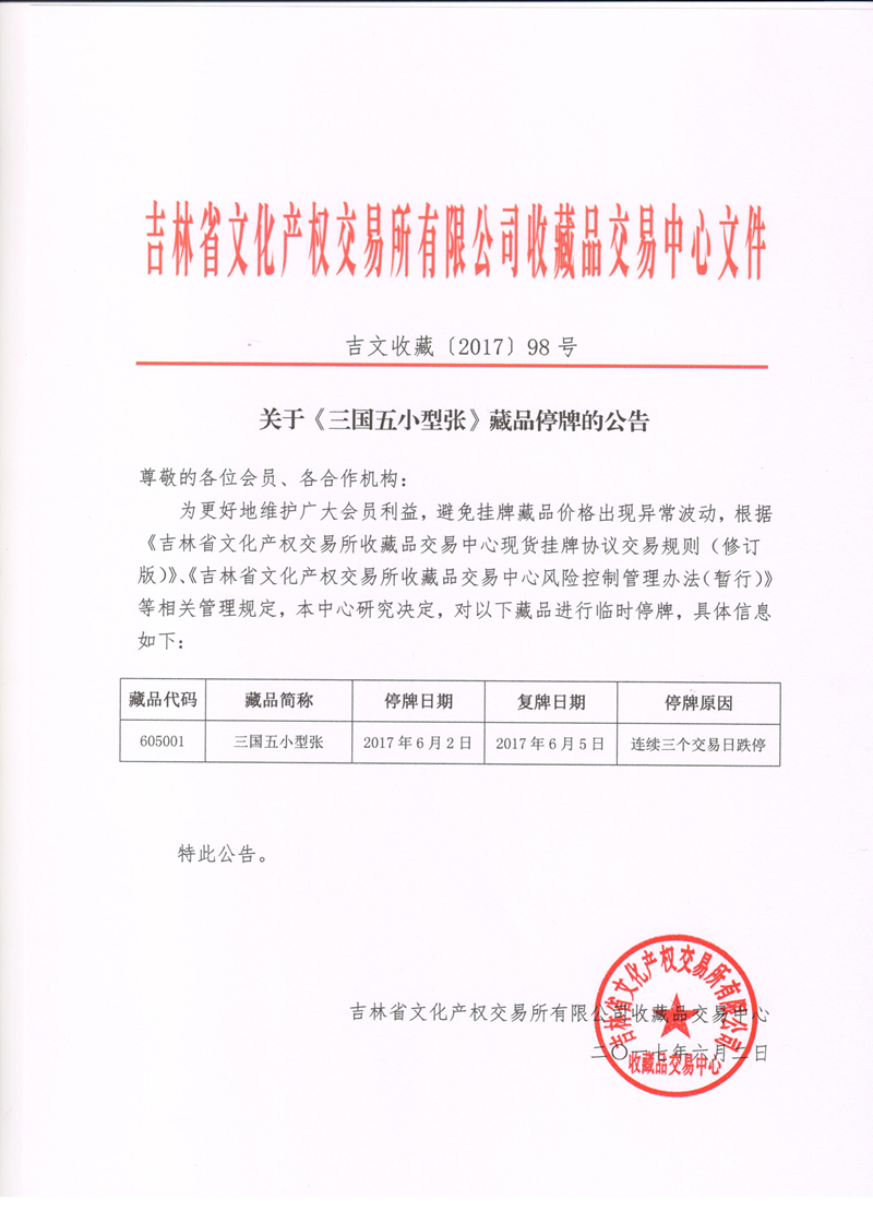 98_副本.jpg
