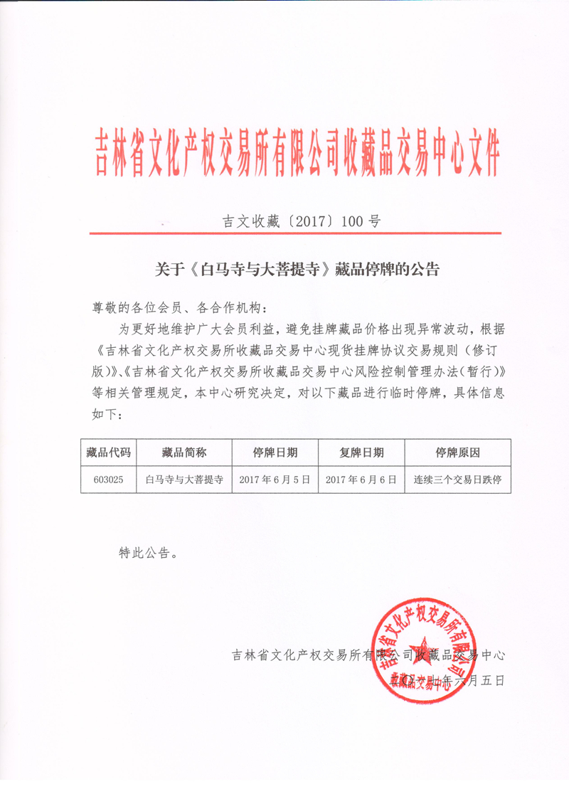 100_副本.jpg